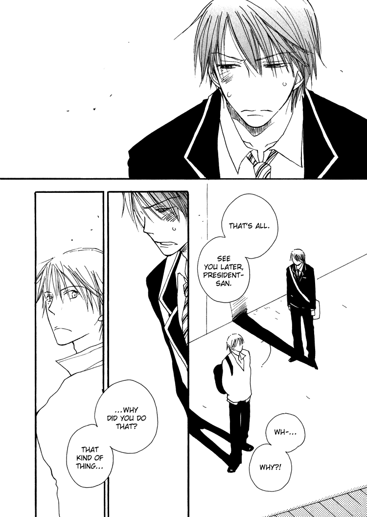 [井ノ本リカ子] SWEET [英訳]