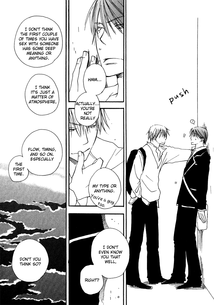 [井ノ本リカ子] SWEET [英訳]