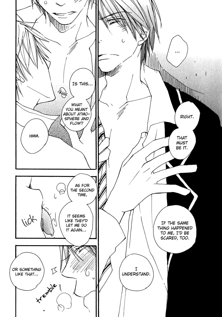 [井ノ本リカ子] SWEET [英訳]