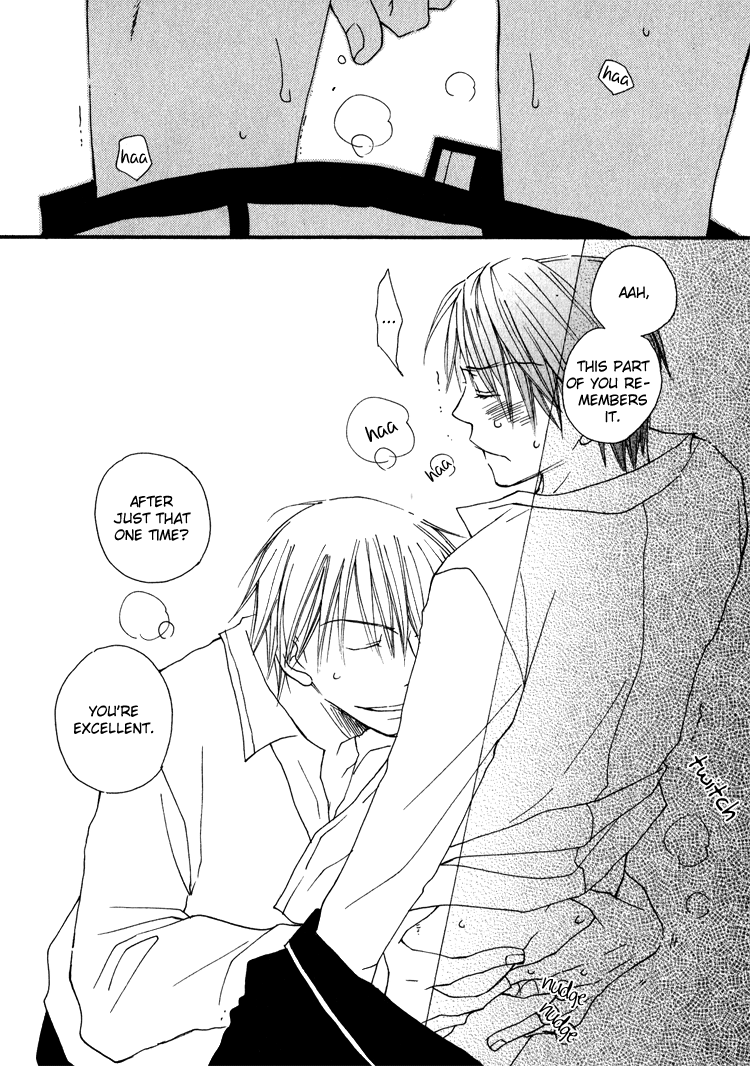 [井ノ本リカ子] SWEET [英訳]