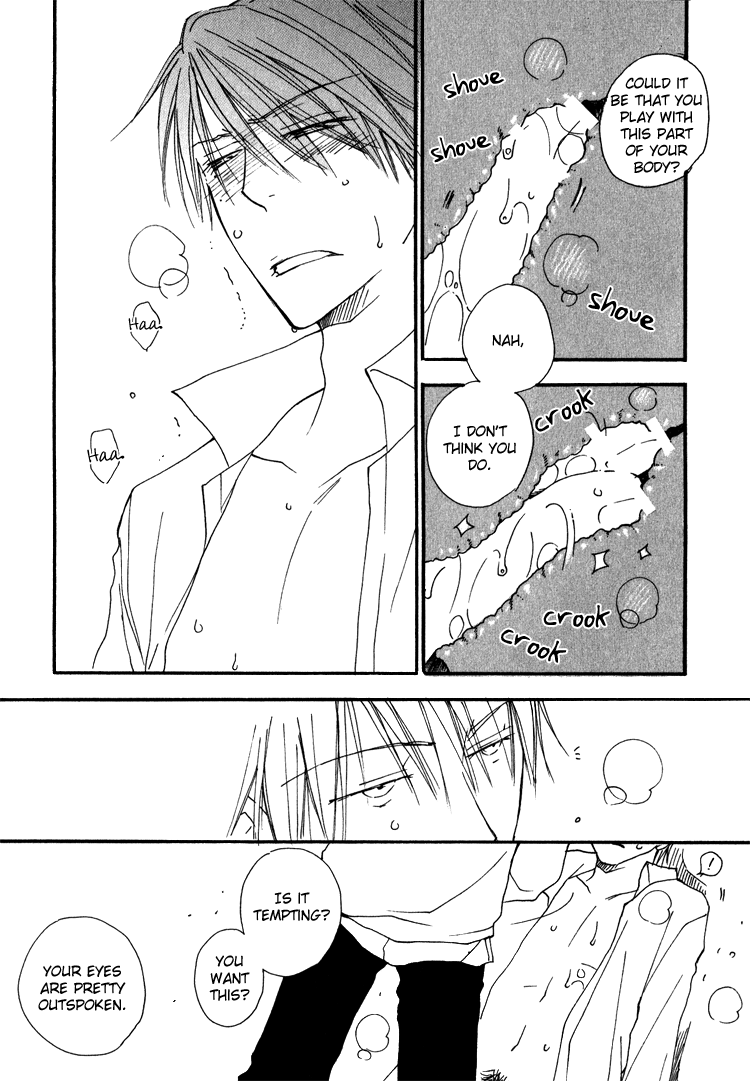 [井ノ本リカ子] SWEET [英訳]