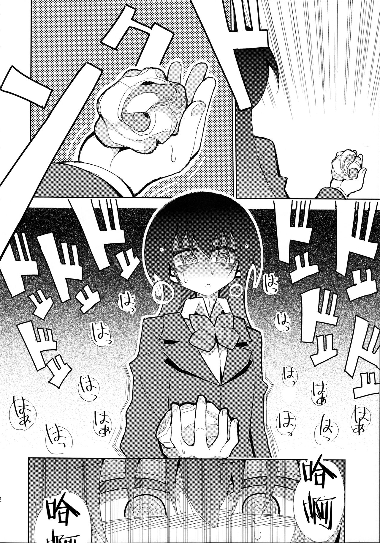 (僕らのラブライブ! 12) [虹色発光ダイオード (ねこんそ)] ふたうみほのすめる (ラブライブ!) [中国翻訳]