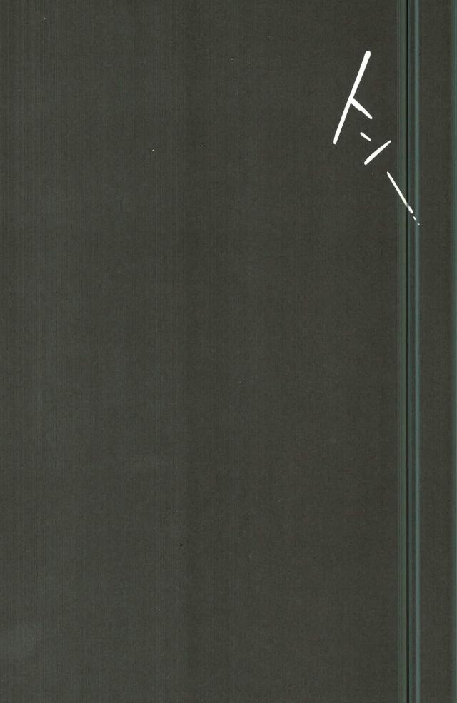 (SUPER23) [4DIP (タルト)] 大体櫂くんのせい (カードファイト!! ヴァンガード)