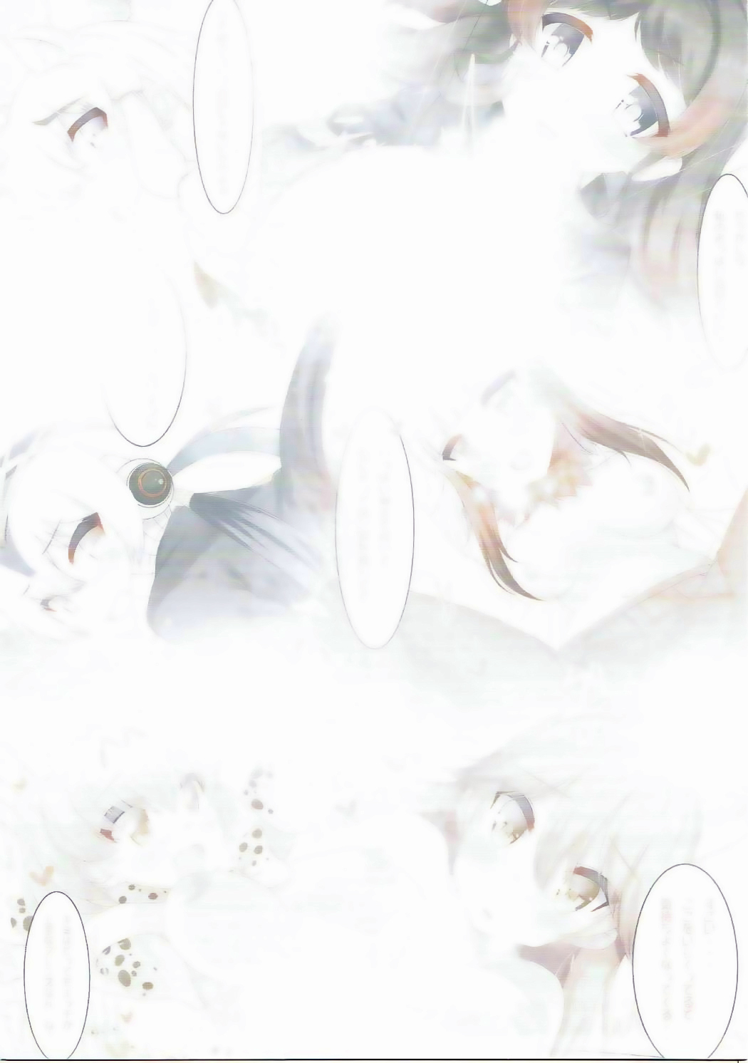 (SHT2017春) [もこモコ堂 (ぬくぬくばってん)] 秘密のジャパリパーク (けものフレンズ)