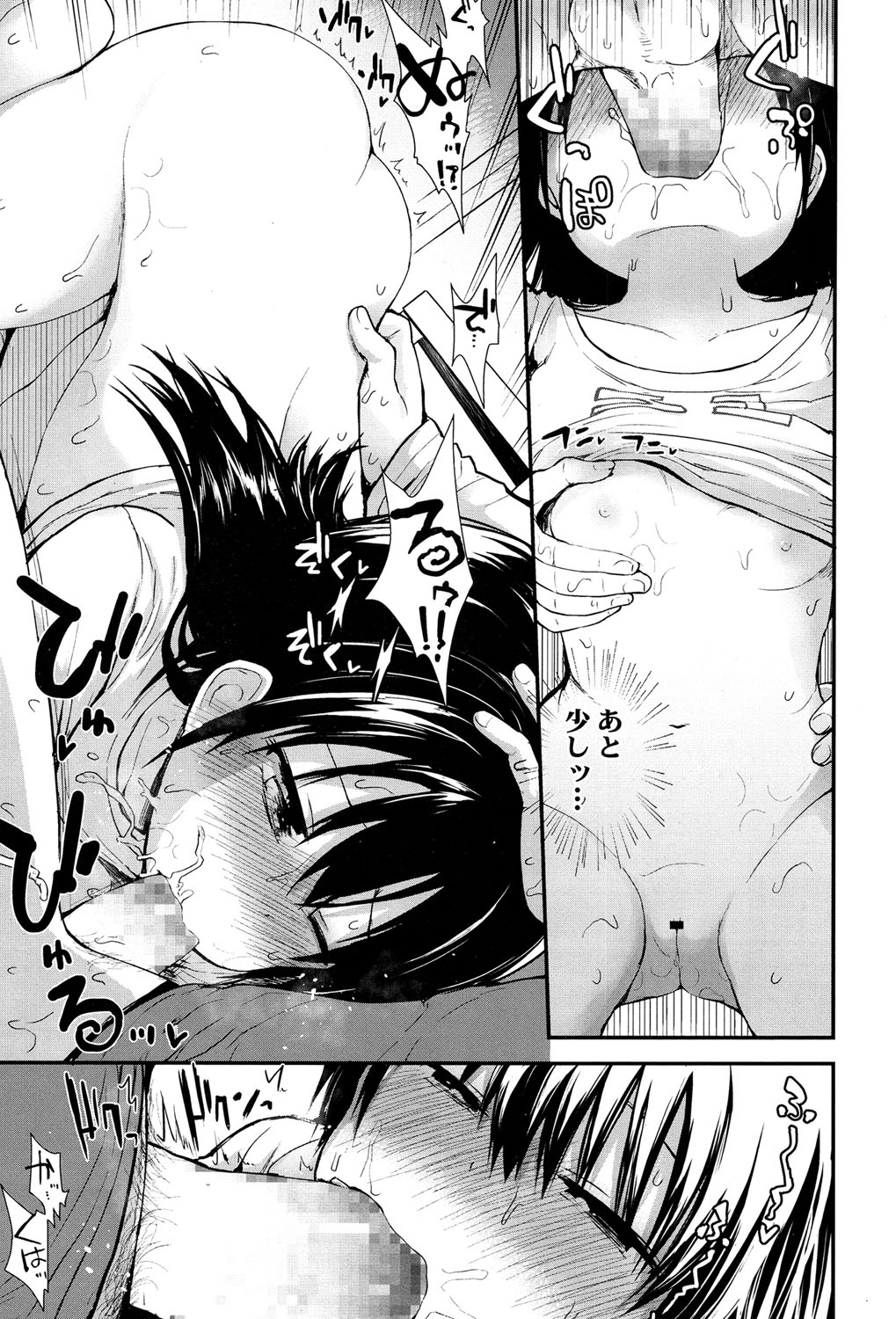 COMIC LO 2017年5月号 [DL版]