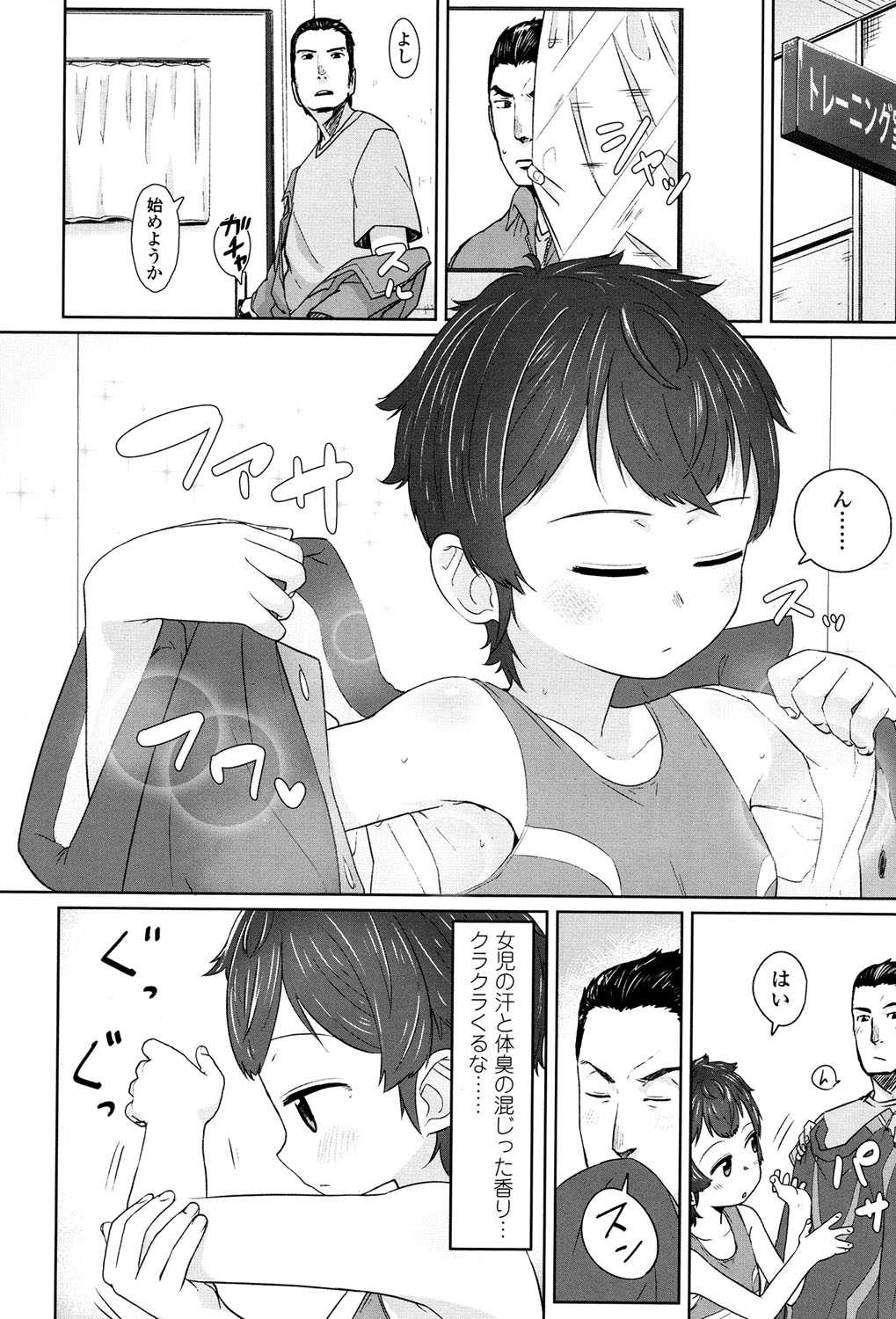 COMIC LO 2017年5月号 [DL版]