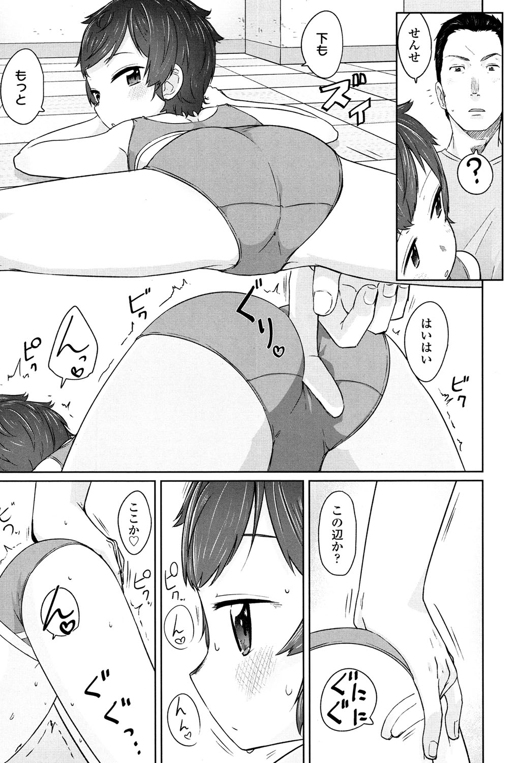 COMIC LO 2017年5月号 [DL版]