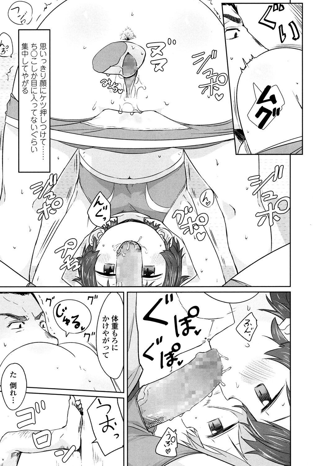 COMIC LO 2017年5月号 [DL版]