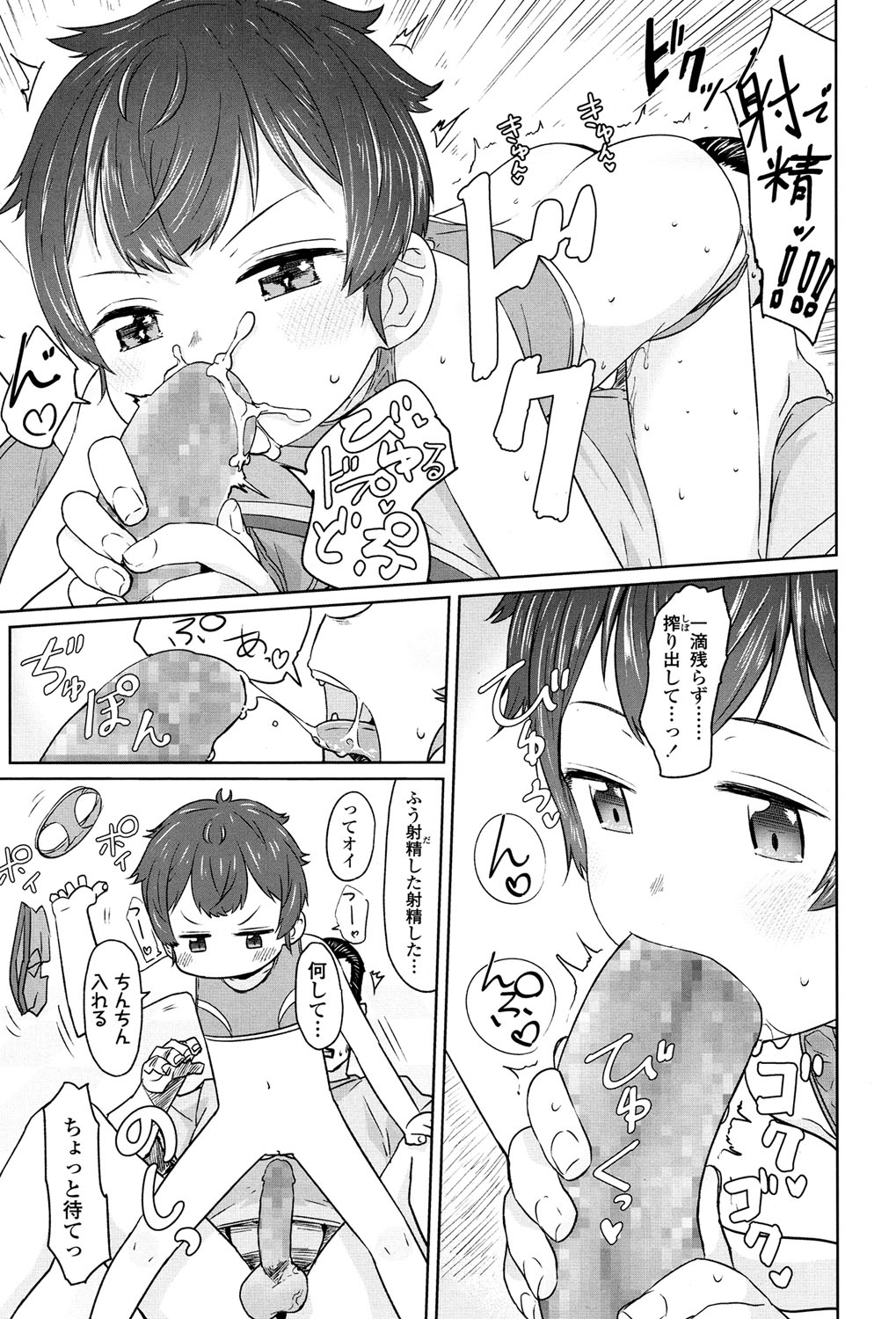 COMIC LO 2017年5月号 [DL版]