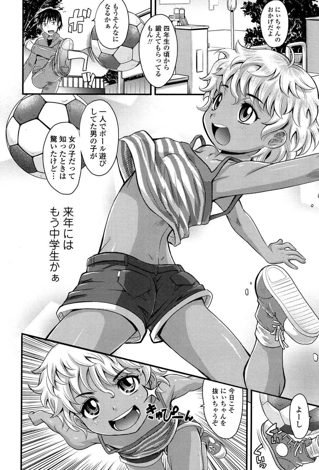 COMIC LO 2017年5月号 [DL版]