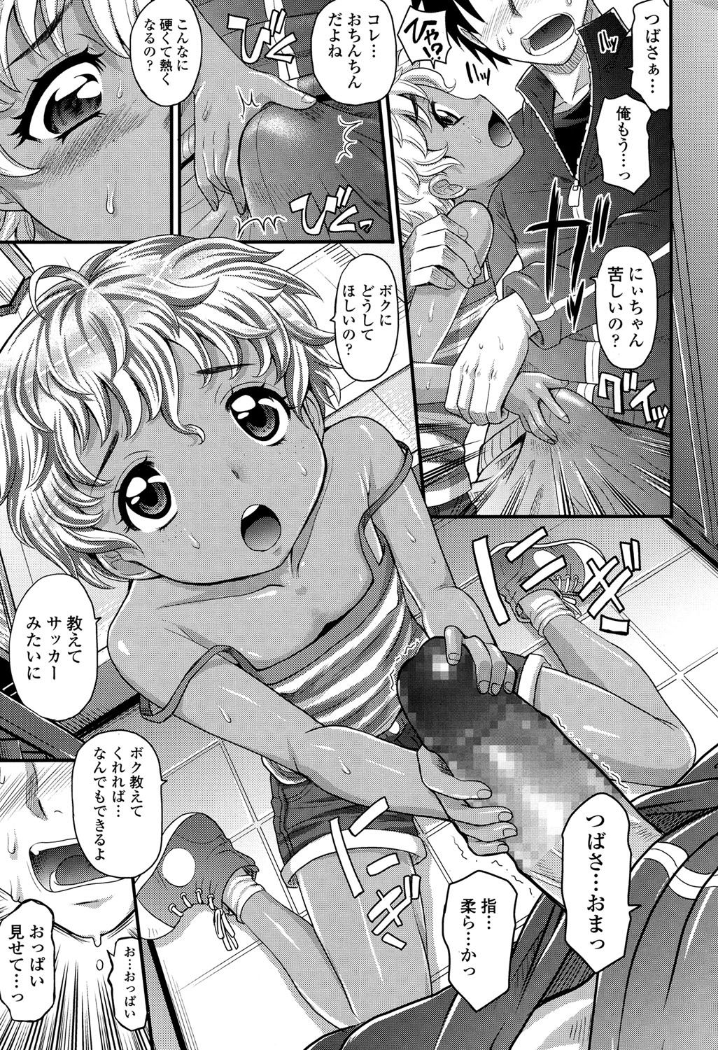 COMIC LO 2017年5月号 [DL版]