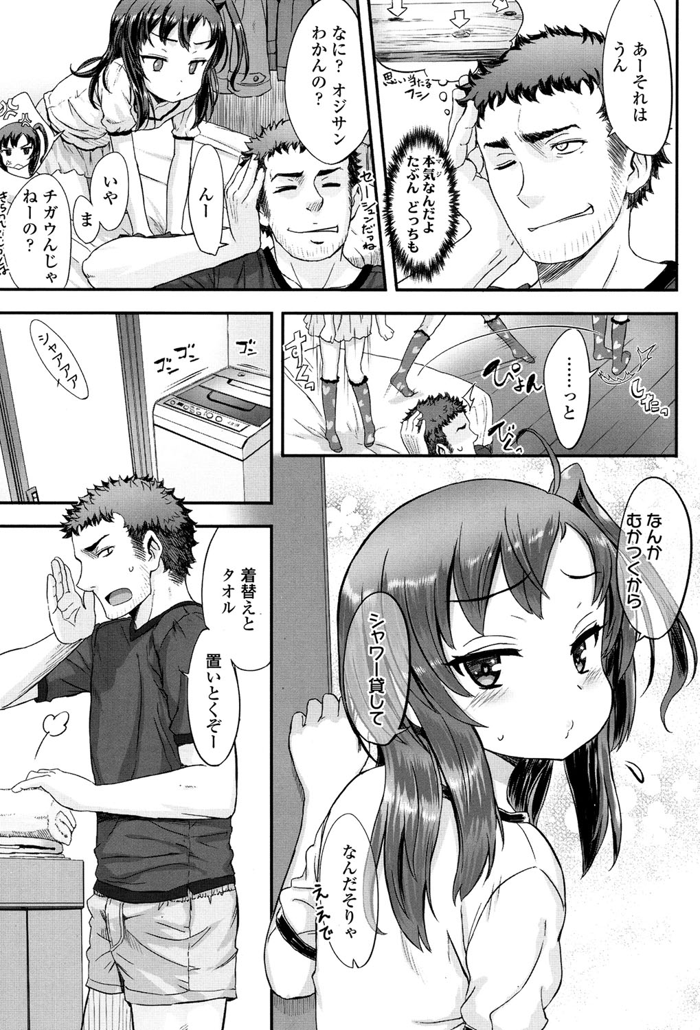 COMIC LO 2017年5月号 [DL版]