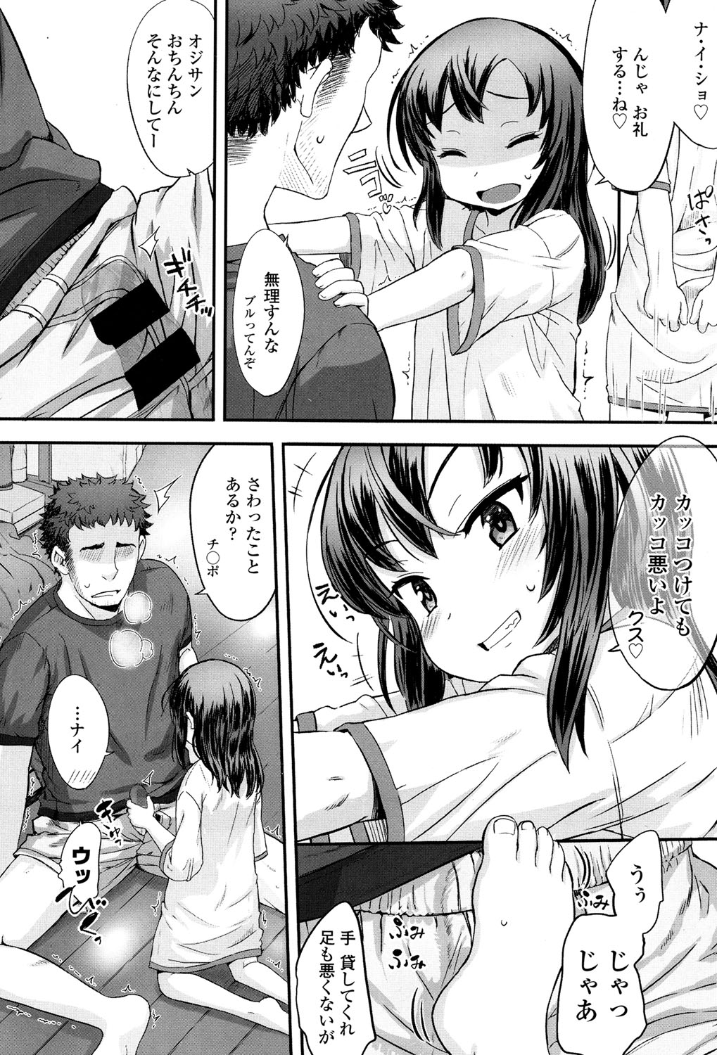 COMIC LO 2017年5月号 [DL版]