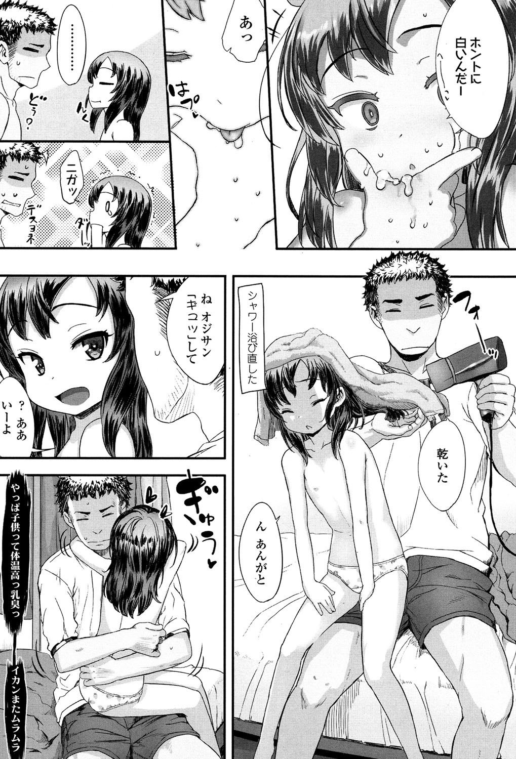 COMIC LO 2017年5月号 [DL版]