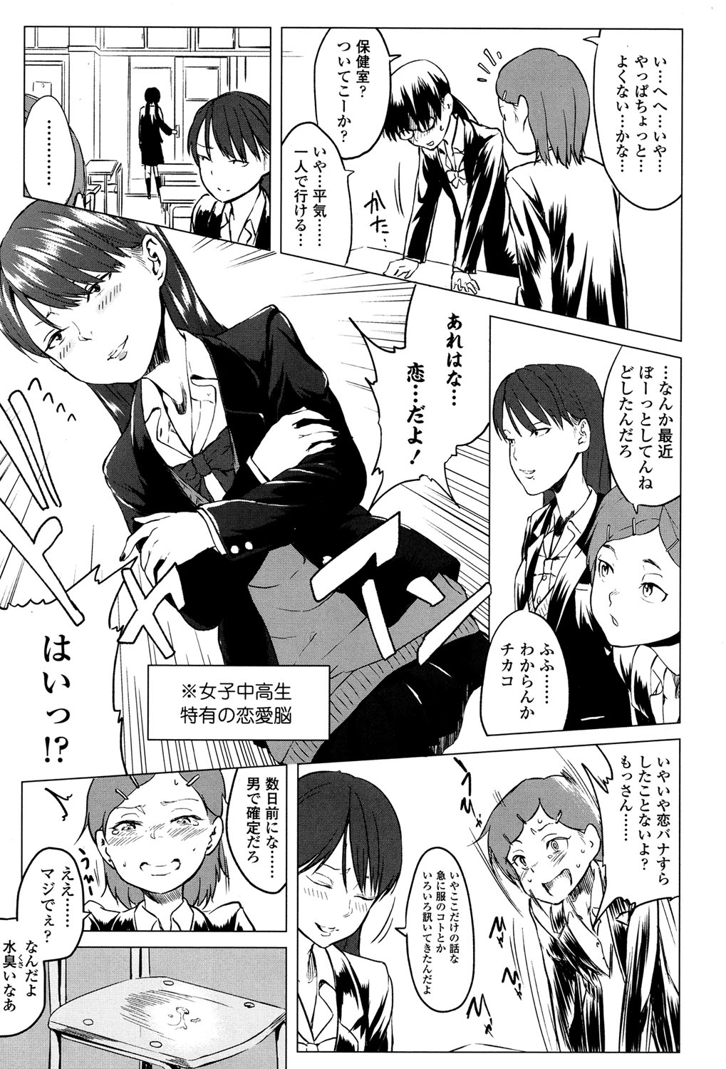 COMIC LO 2017年5月号 [DL版]