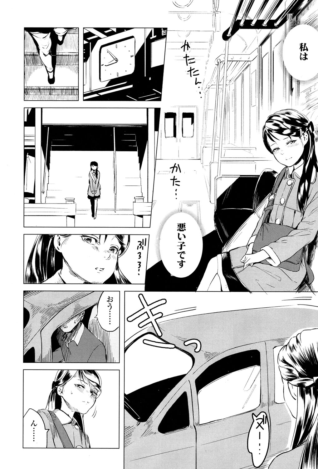 COMIC LO 2017年5月号 [DL版]