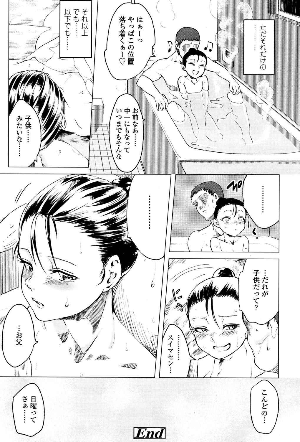 COMIC LO 2017年5月号 [DL版]