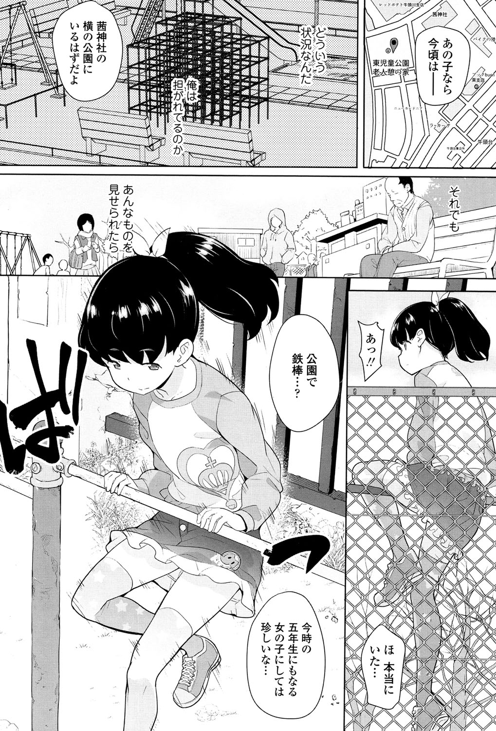 COMIC LO 2017年5月号 [DL版]