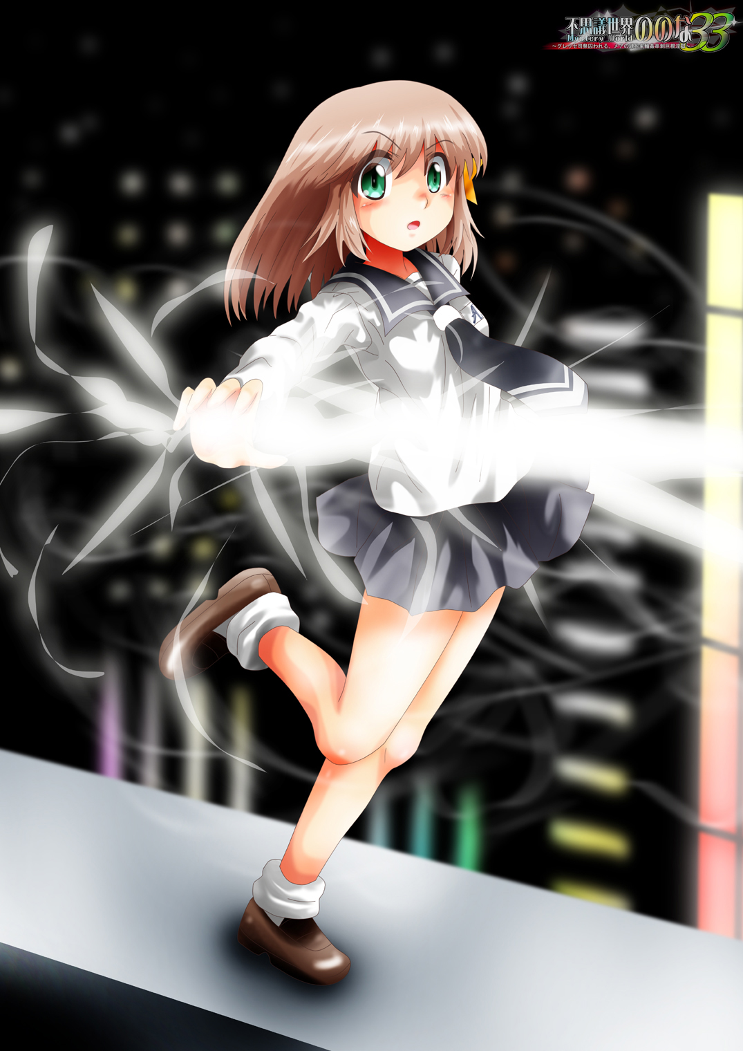 [でんで]	『不思議世界-Mystery World-ののな33』～グレッセ司祭囚われる、メアの続拘束輪姦串刺巨根淫獄～