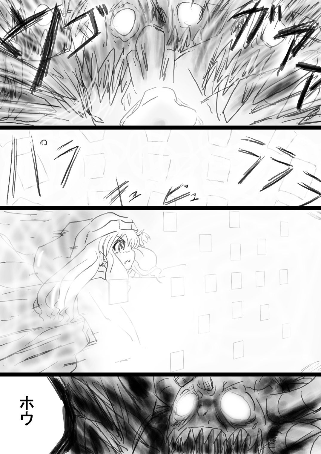 [でんで]	『不思議世界-Mystery World-ののな33』～グレッセ司祭囚われる、メアの続拘束輪姦串刺巨根淫獄～