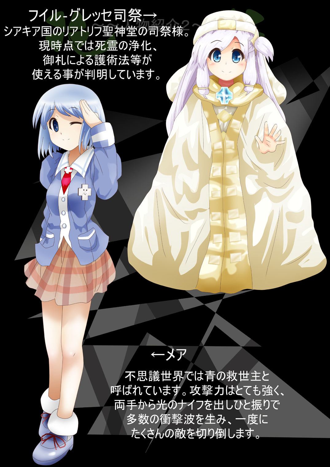 [でんで]	『不思議世界-Mystery World-ののな33』～グレッセ司祭囚われる、メアの続拘束輪姦串刺巨根淫獄～