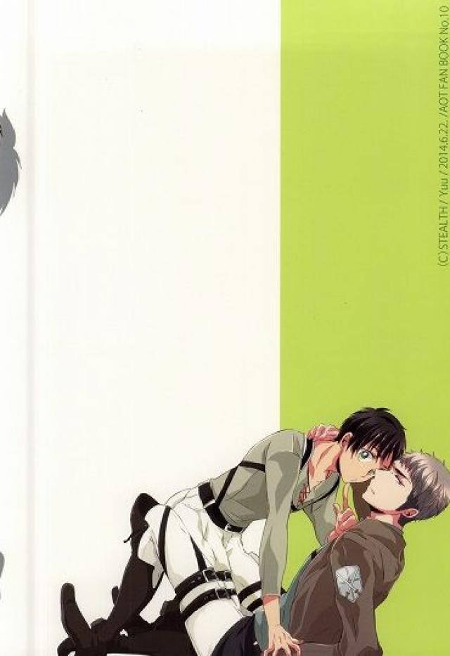 (第3回壁外調査博) [ステルス (ユウ)] 知ってか知らずかマイボーイ (進撃の巨人)