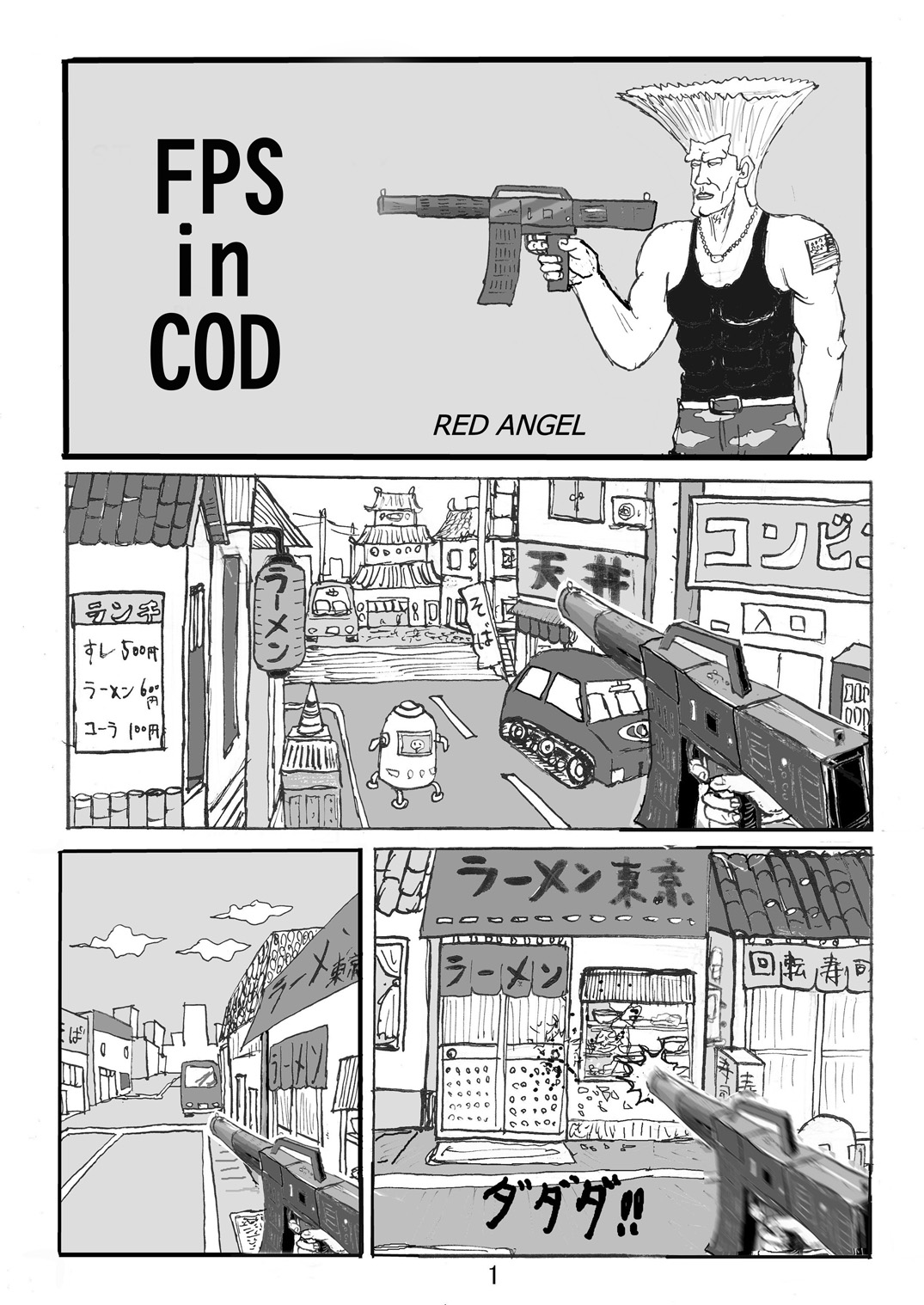 [もつ料理 (もつ)] 退屈な妾を愉しませよ [DL版]