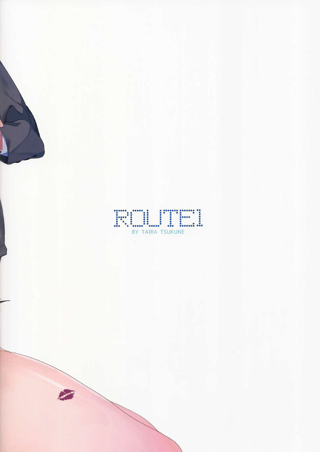 (C89) [ROUTE1 (平つくね)] 25日に常務室へいらっしゃい。 (アイドルマスター シンデレラガールズ) [中国翻訳]