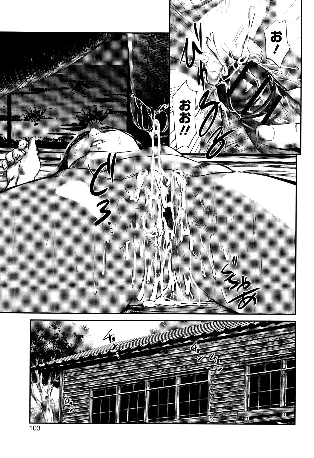 [心島咲] マスカレイデッド