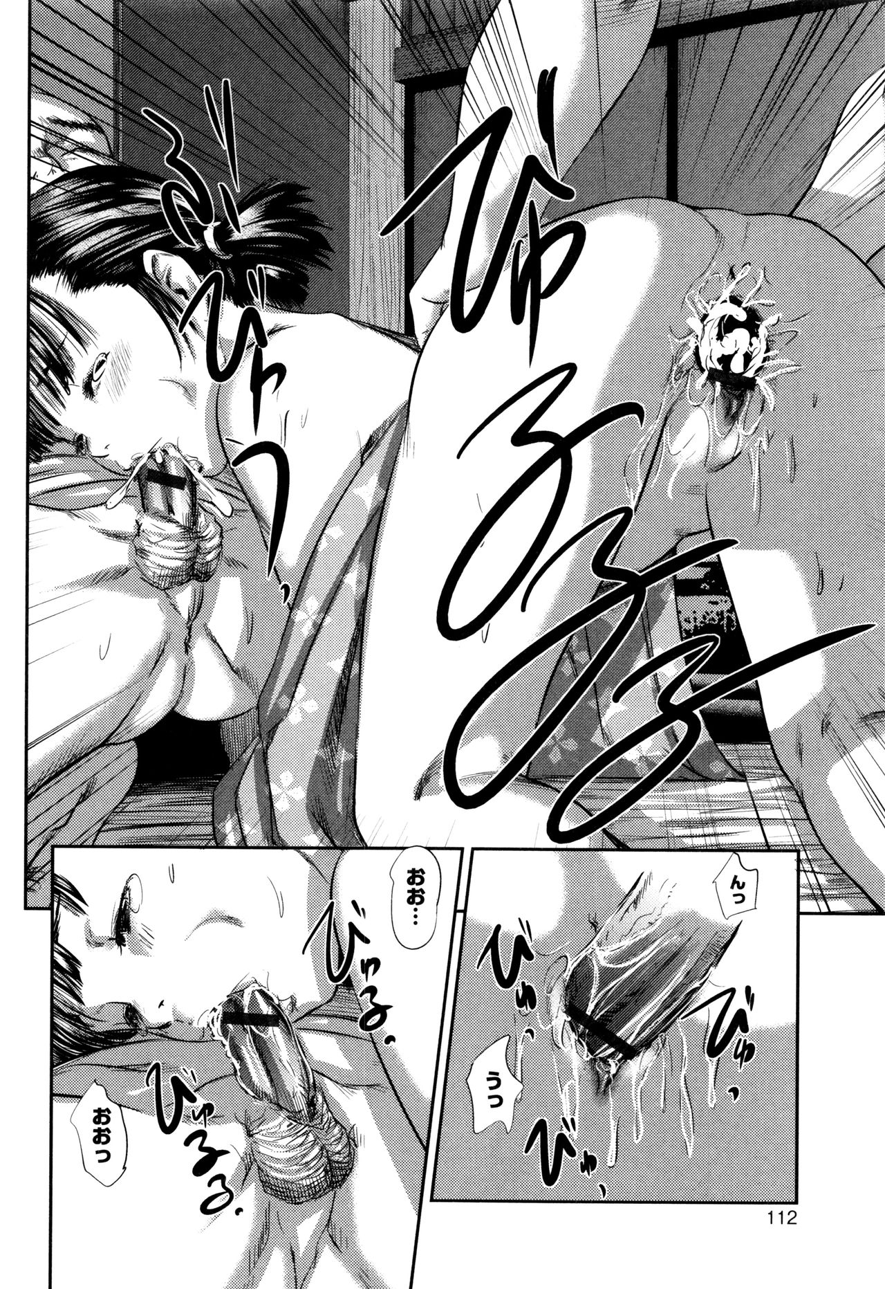 [心島咲] マスカレイデッド