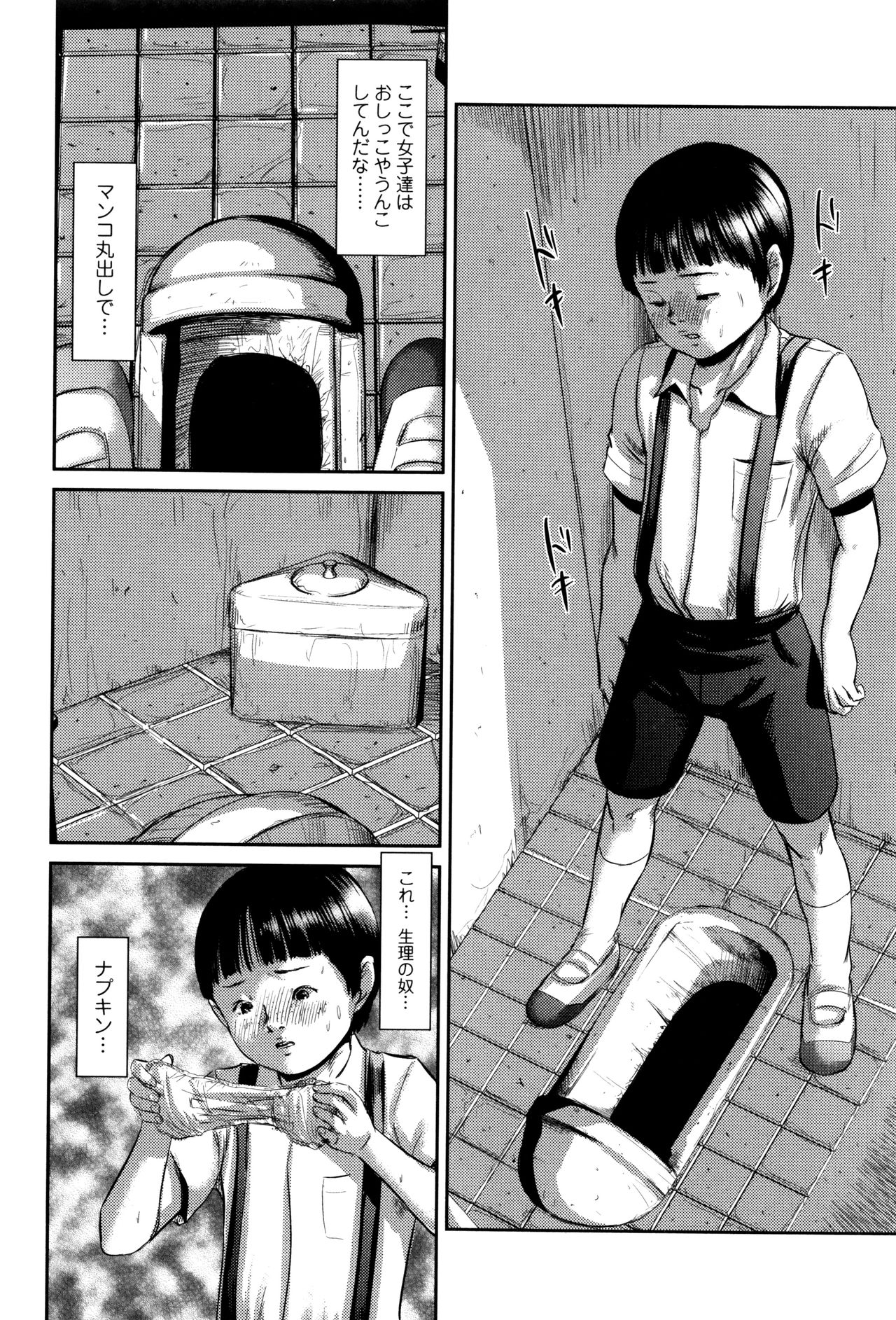 [心島咲] マスカレイデッド