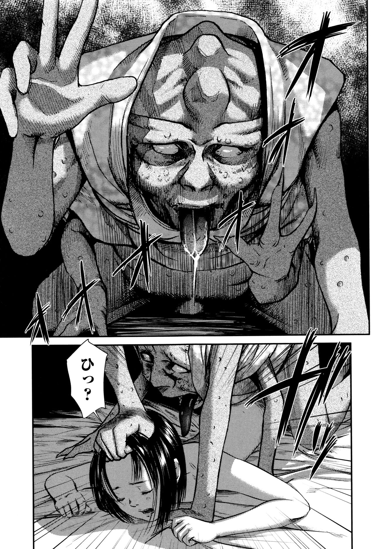 [心島咲] マスカレイデッド