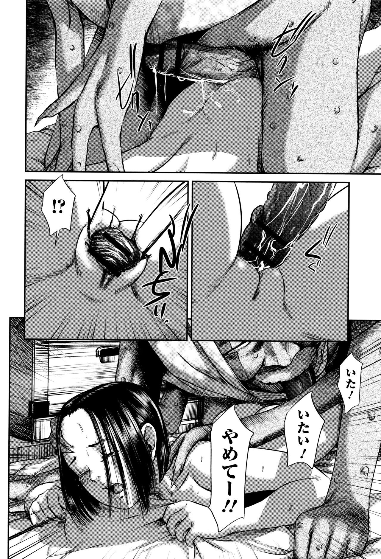 [心島咲] マスカレイデッド