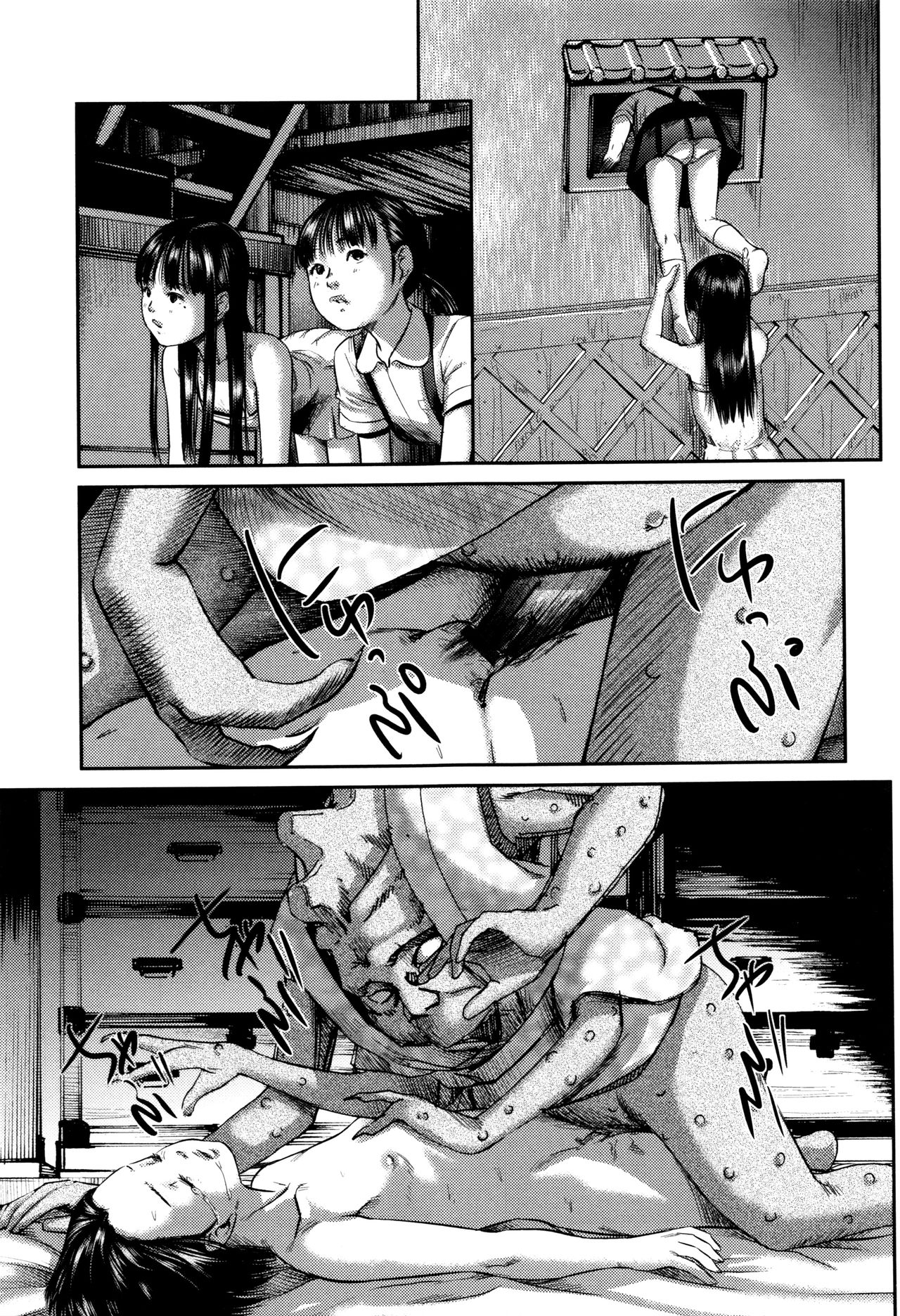 [心島咲] マスカレイデッド