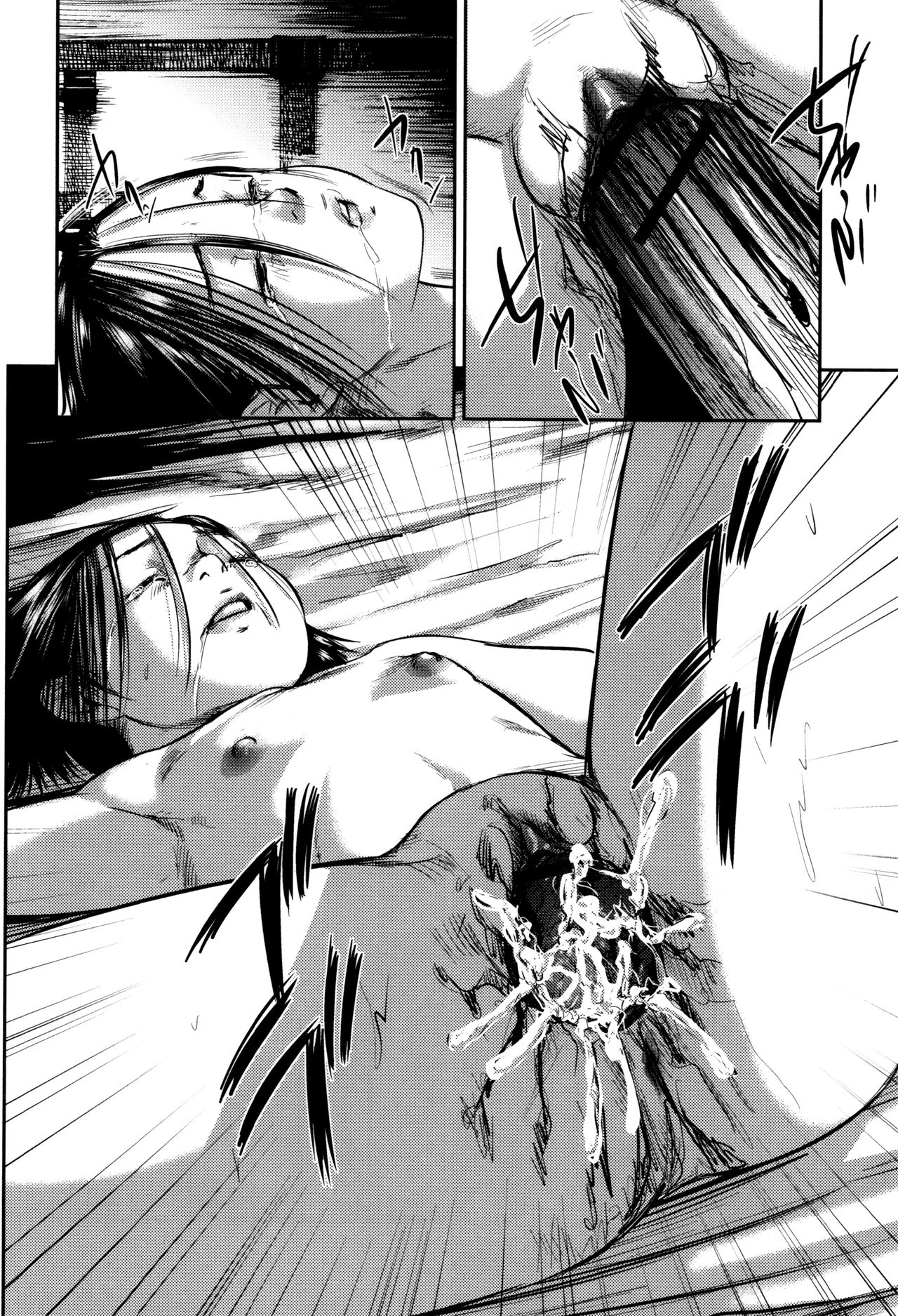 [心島咲] マスカレイデッド