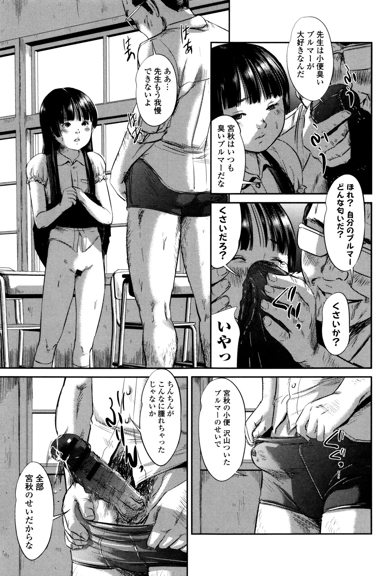 [心島咲] マスカレイデッド