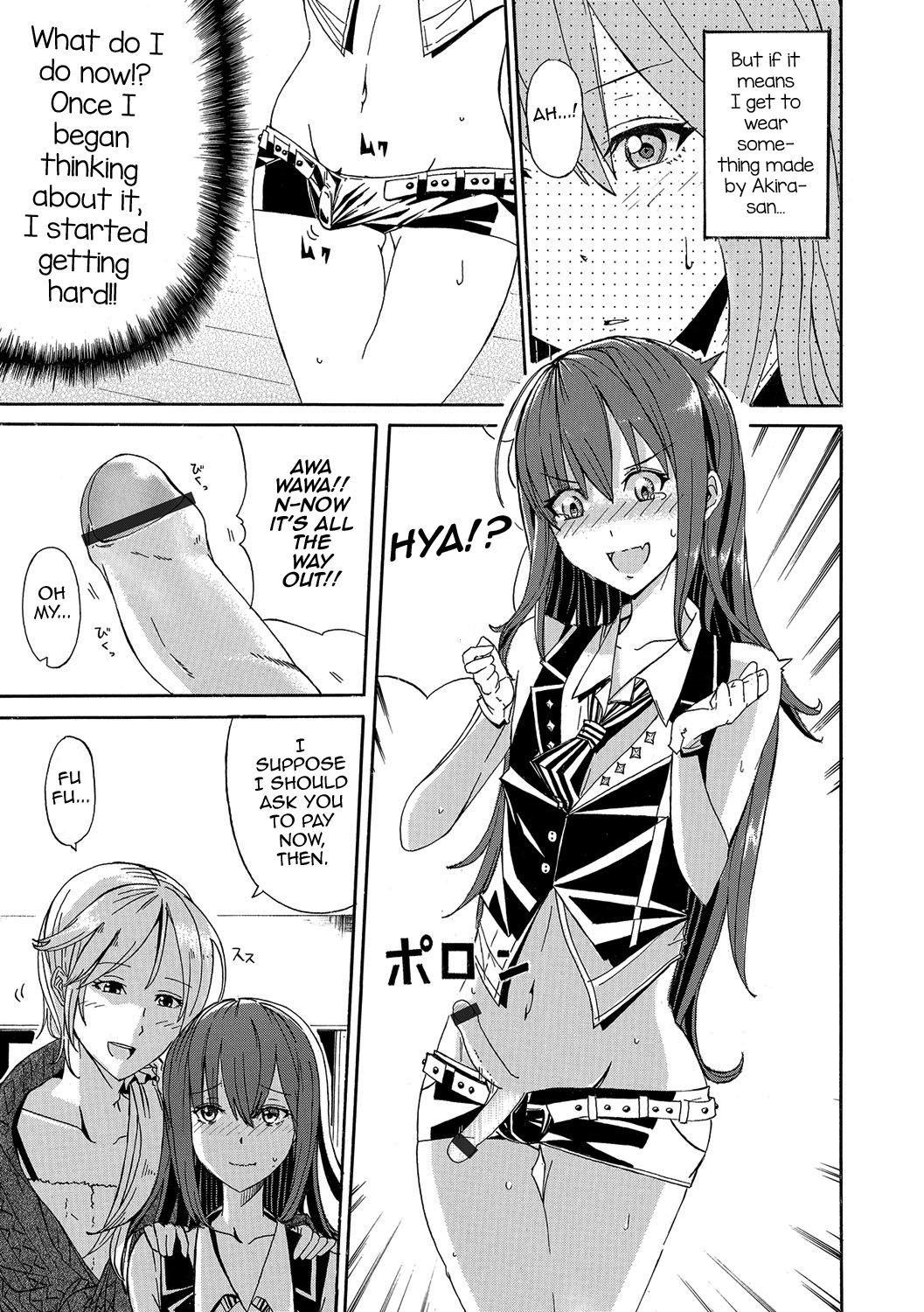 [さわまこと] コスッて男の娘 (オトコのコHEAVEN Vol.31) [英訳] [DL版]