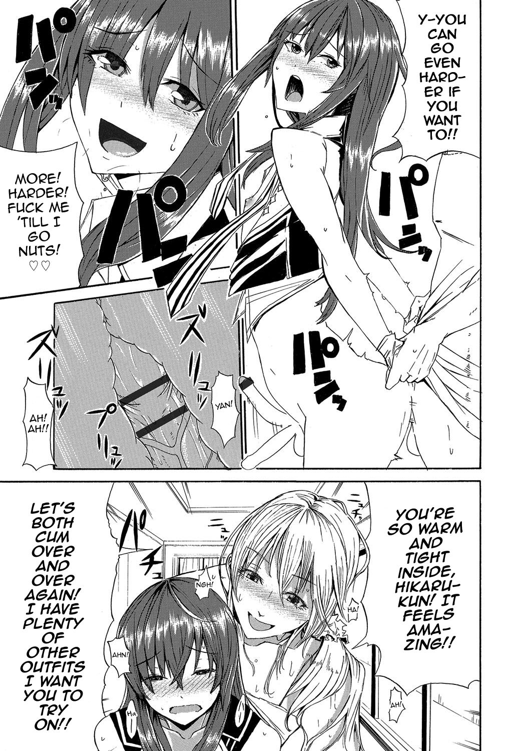 [さわまこと] コスッて男の娘 (オトコのコHEAVEN Vol.31) [英訳] [DL版]