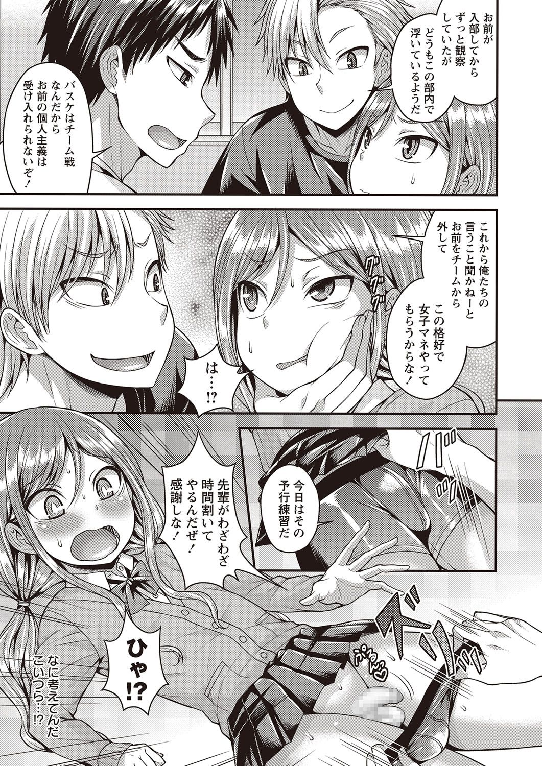 コミック・マショウ 2017年5月号 [DL版]