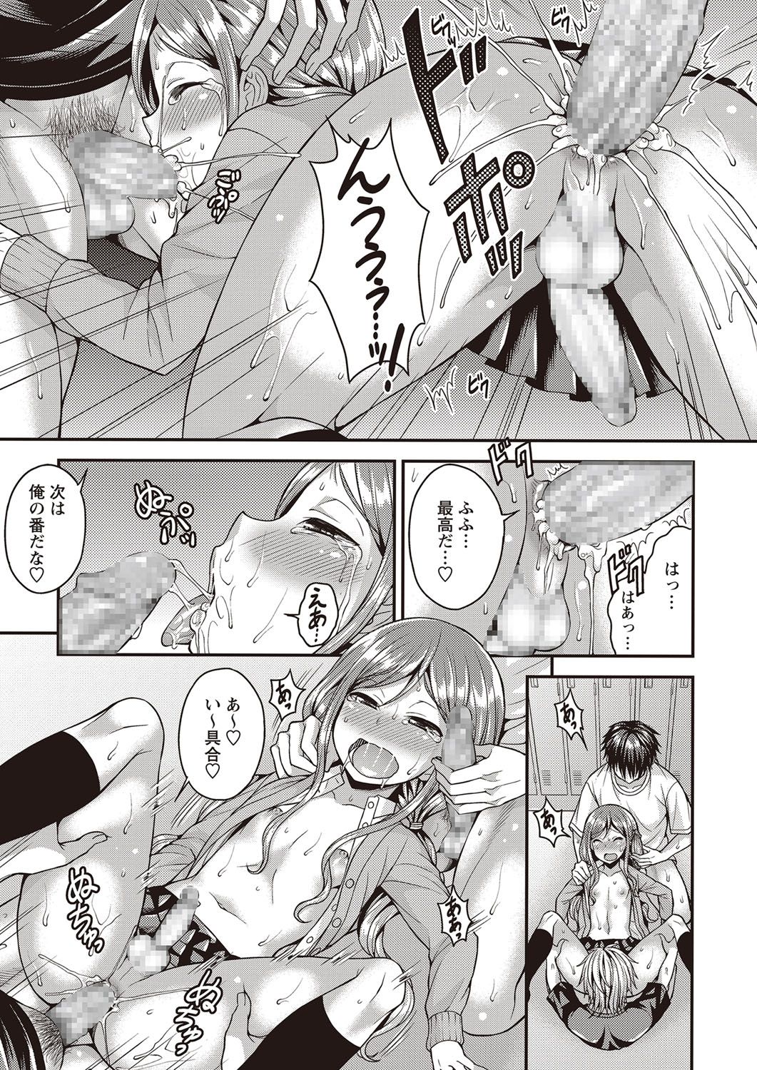 コミック・マショウ 2017年5月号 [DL版]