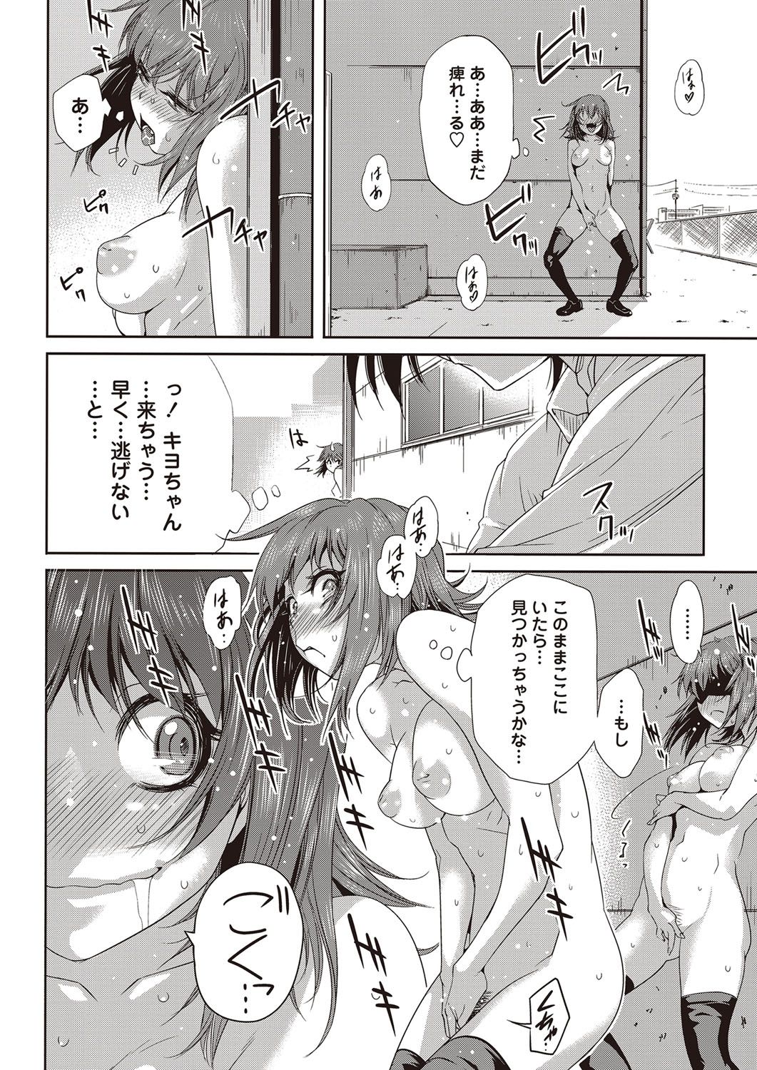 コミック・マショウ 2017年5月号 [DL版]