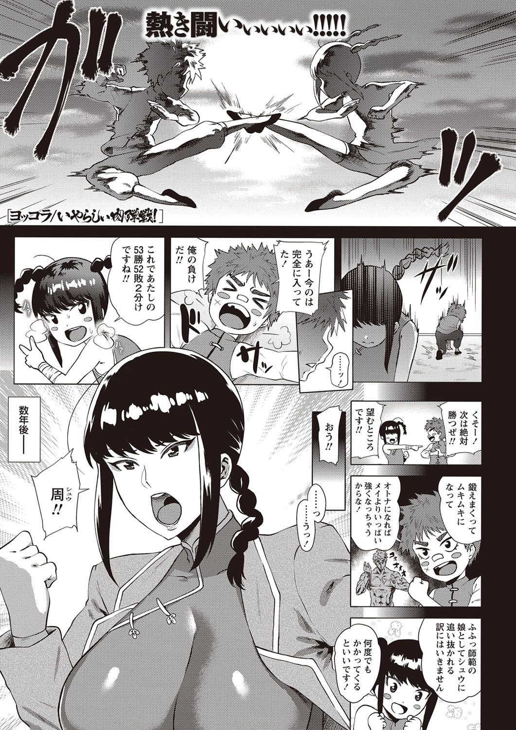 コミック・マショウ 2017年5月号 [DL版]