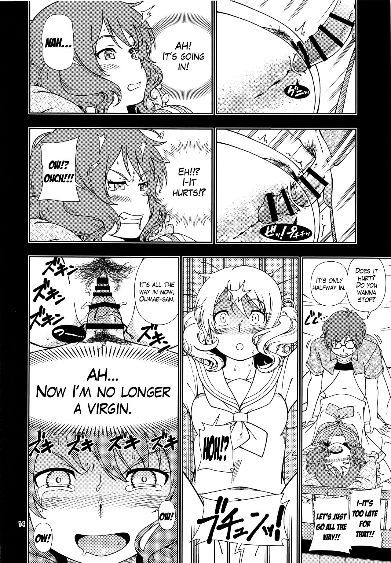 (C91) [ケンソウオガワ (フクダーダ)] そして次のキスがはじまるのです (響け! ユーフォニアム) [英訳]