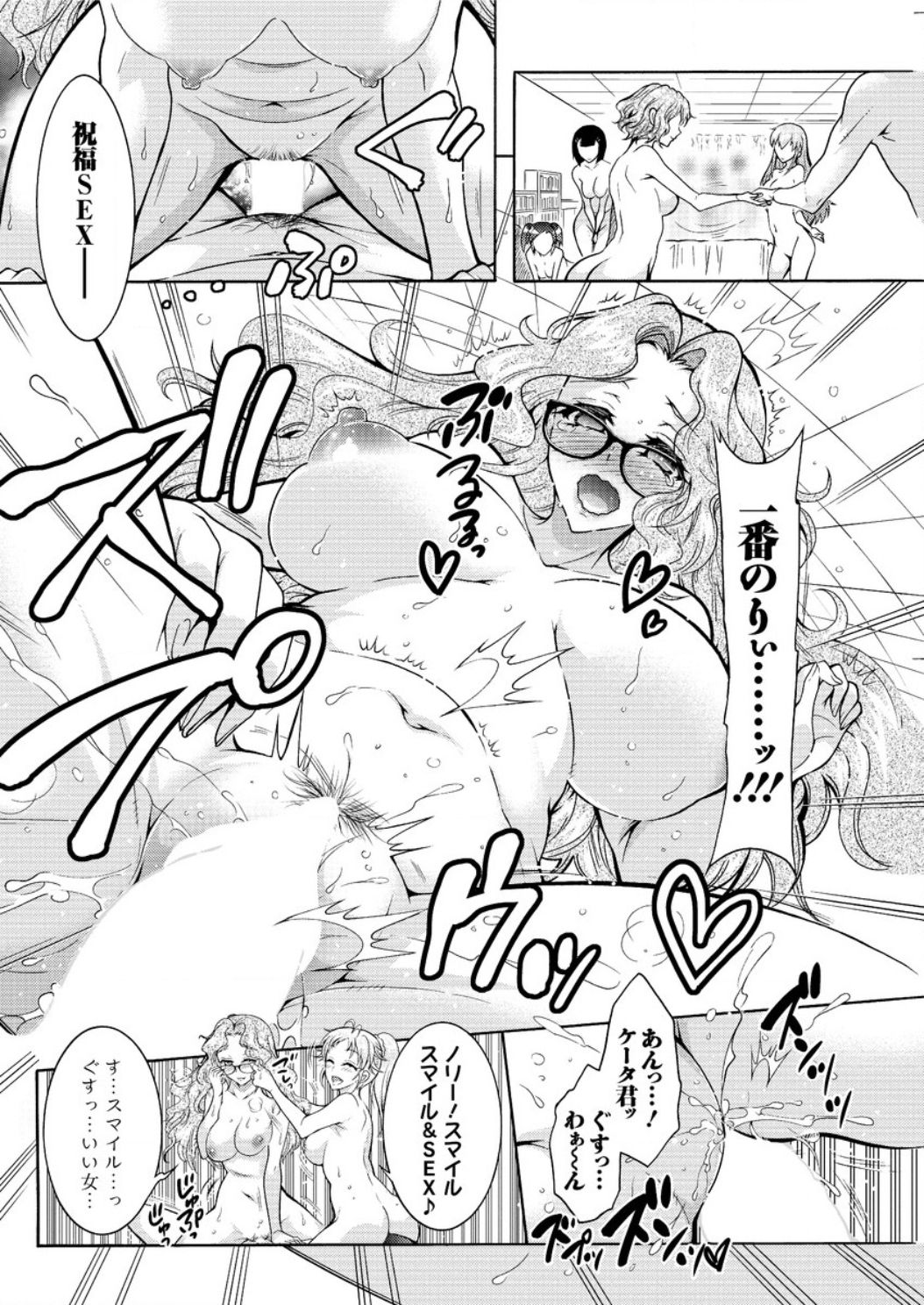 アクションピザッツ DX 2017年4月号 [DL版]