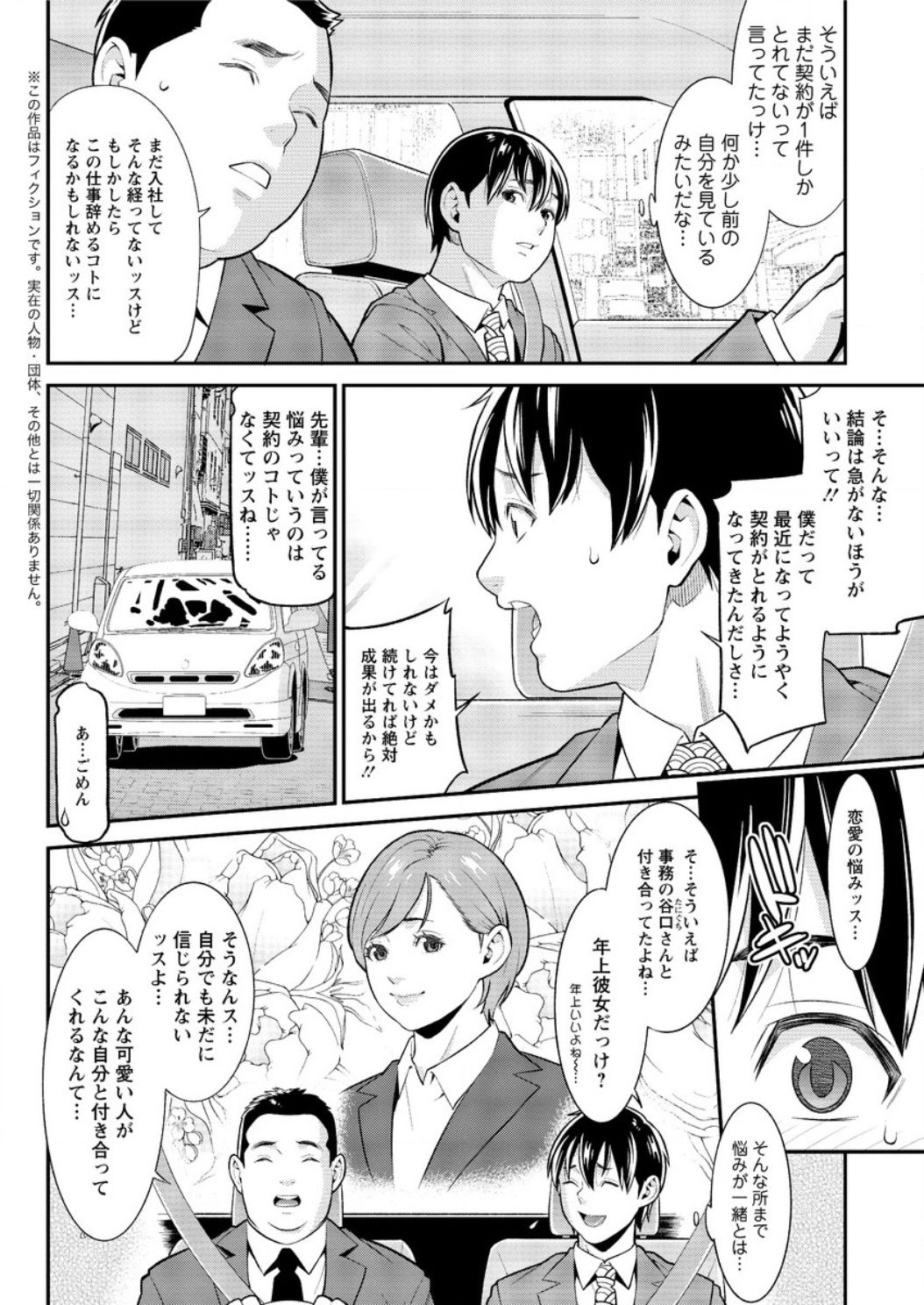 アクションピザッツ DX 2017年4月号 [DL版]