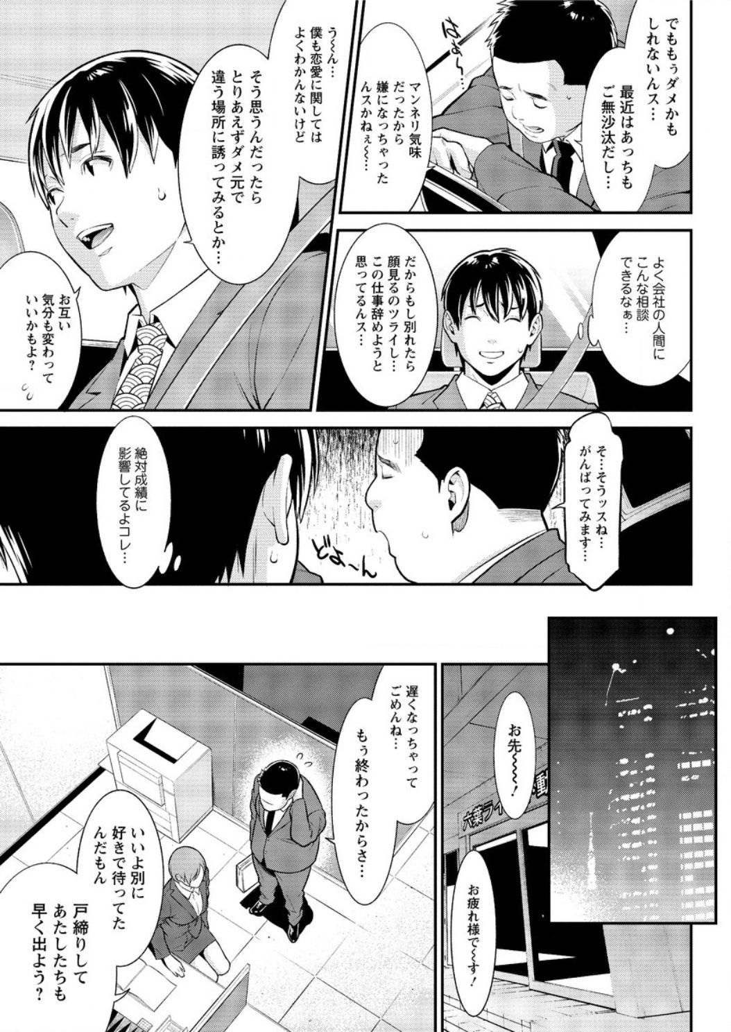 アクションピザッツ DX 2017年4月号 [DL版]