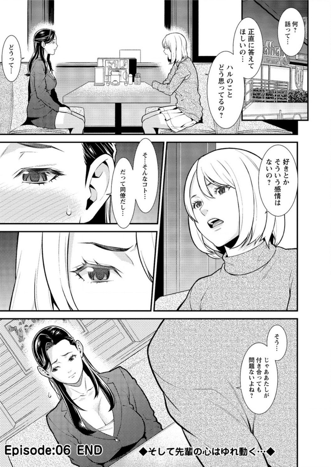 アクションピザッツ DX 2017年4月号 [DL版]