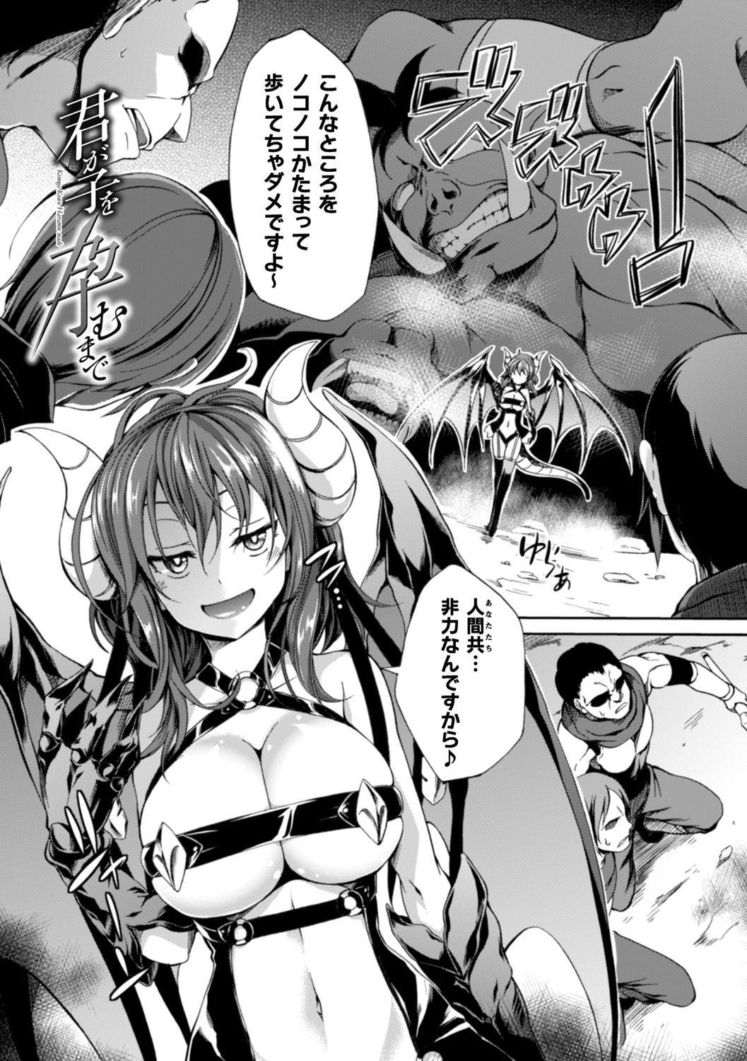 [もみやま] 少女パラサイト [DL版]