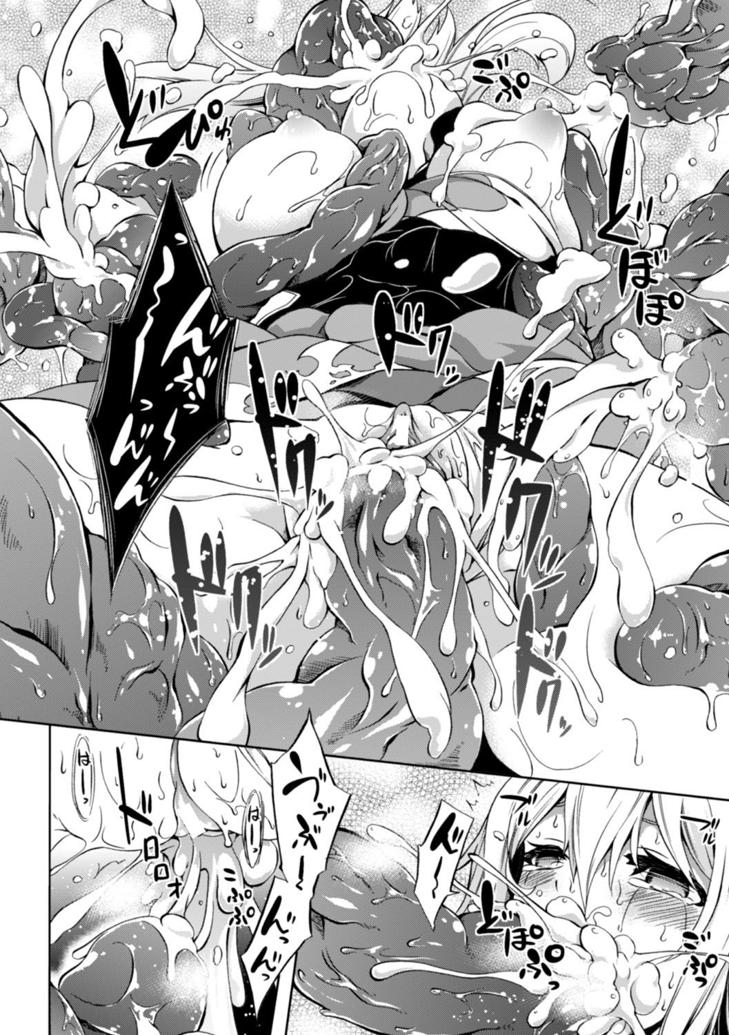 [もみやま] 少女パラサイト [DL版]