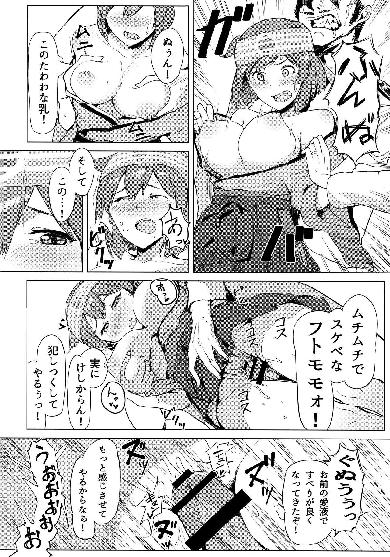 (C90) [Ende der Welt (よろず)] 正妻(ここ)は譲れません。 (艦隊これくしょん -艦これ-)
